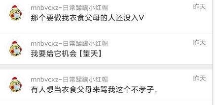 吃瓜爆料联系方式,独家联系方式大公开！